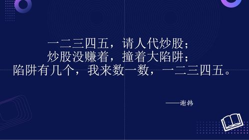 順網科技 以產品技術創新為引擎，打造文娛產業互聯網銷售新生態
